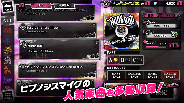 催眠麦克风日服