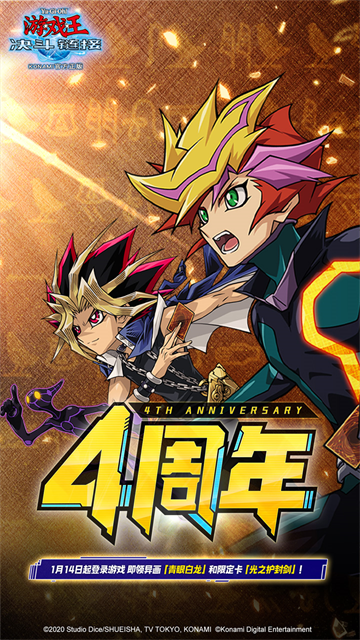 游戏王决斗链接b服