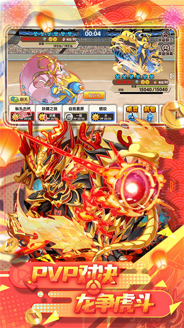 精灵宝贝应用宝版本