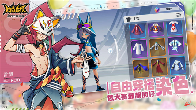 凹凸世界小米版