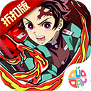 艾尔指挥官(鬼灭之刃)折扣版