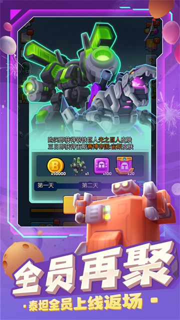 走开外星人华为版