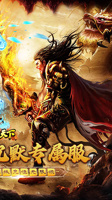 横扫天下(沉默代币送648)