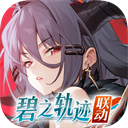 绯色回响日服(Echocalypse)