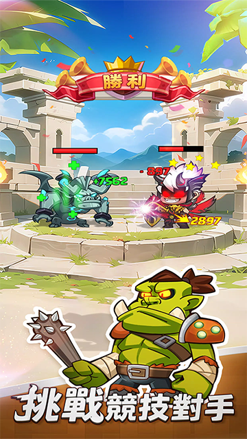 狂暴法师官方正版