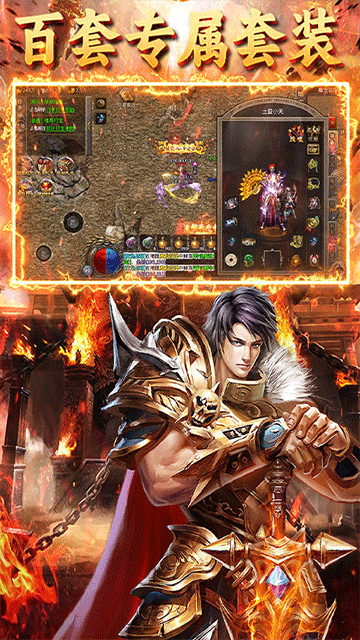 龙城传奇(铭文免费版)