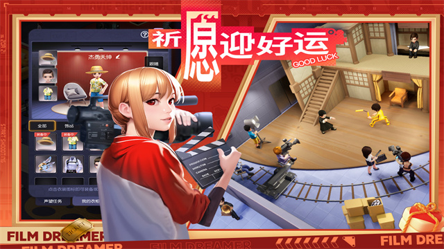 影业梦想家小米版