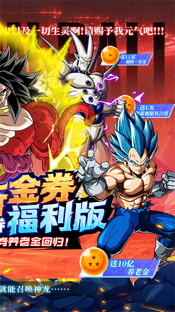 超次元大冒险gm版