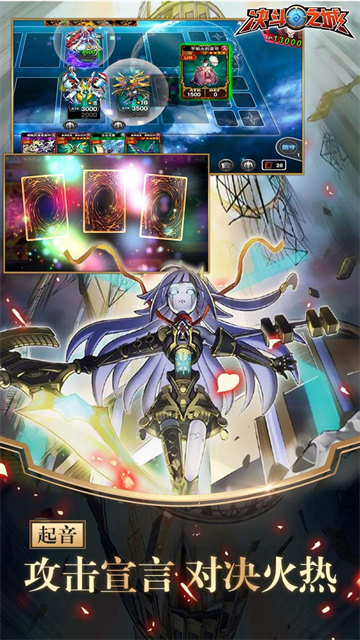 决斗之城果盘版