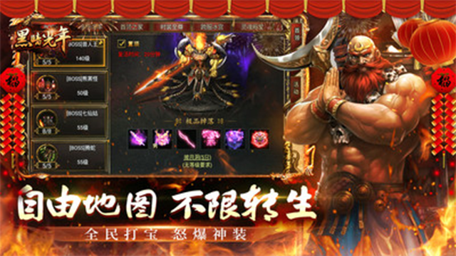 黑暗光年小米版