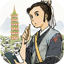 江南百景图官方正版