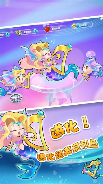 开心水族箱官方正版