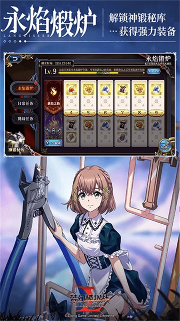 梦幻模拟战手游腾讯版