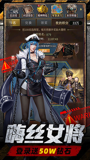 地球保卫战(0.05爆衣服)