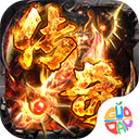 无双屠龙(日送200真充)