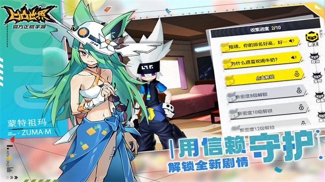 凹凸世界九游版最新版