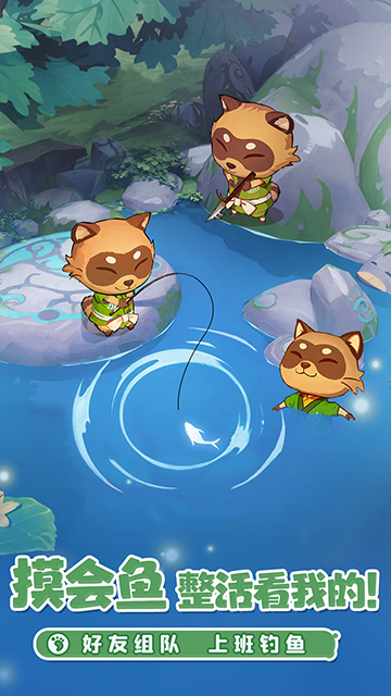 织梦森林小米版