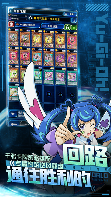 游戏王决斗链接b服