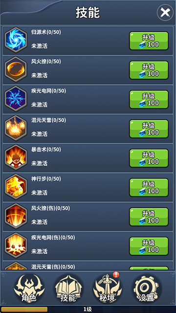 我的十万年苦修游戏