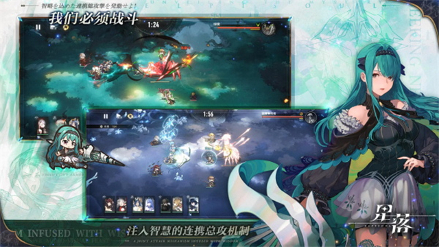 星落手游官方正版