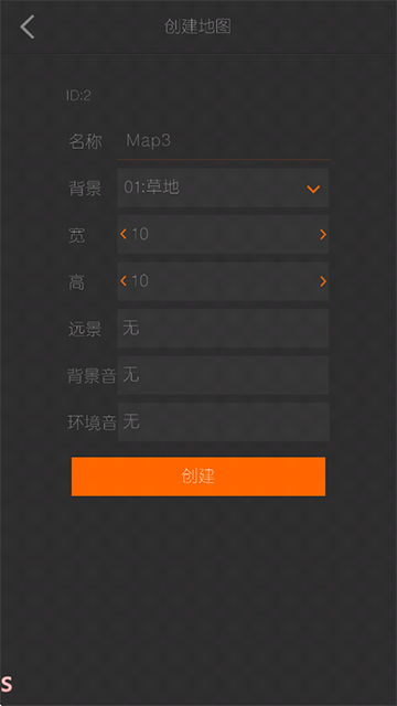 剧本编辑器最新版