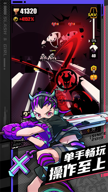 战斗少女跑酷游戏