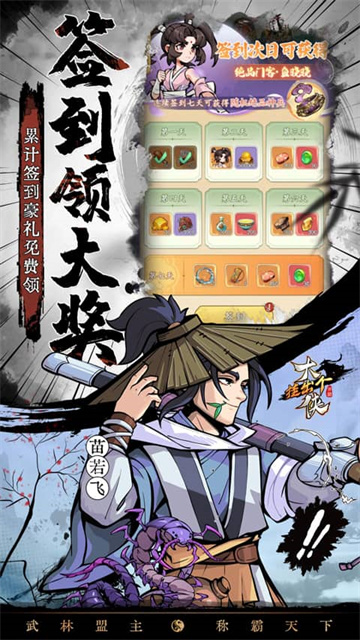 挂出个大侠(0.05折免单福利版)