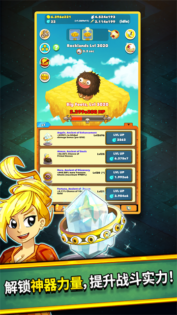 点击英雄最新版