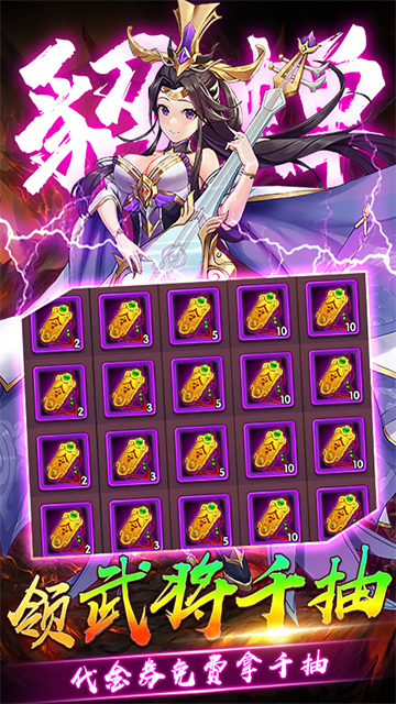 崛起终极王者魔改版