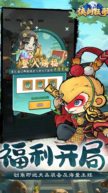 侠剑狂歌（0.1折天天648）