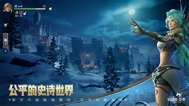 塔瑞斯世界国际服