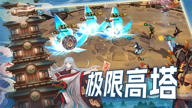 水晶传说(3.5折)