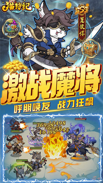 猫狩纪（高倍福利版）