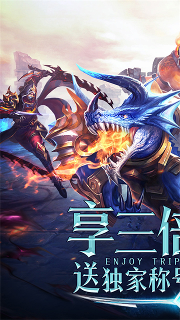 永恒纪元迈雅服折扣版