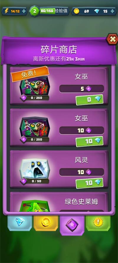 骰子猎人官方版