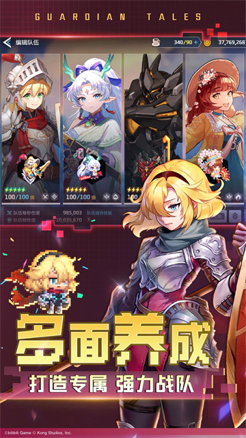 坎特伯雷公主与骑士唤醒冠军之剑的奇幻冒险华为版