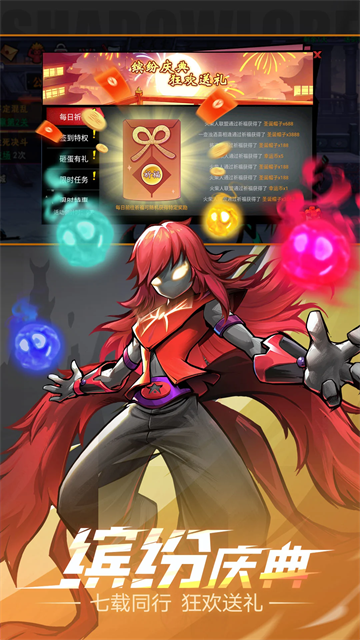 火柴人联盟2腾讯版