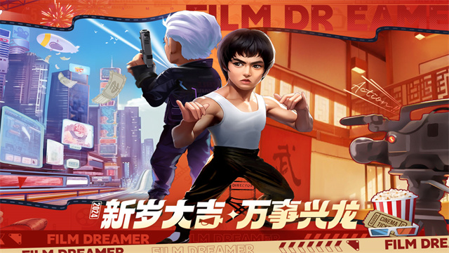 影业梦想家小米版