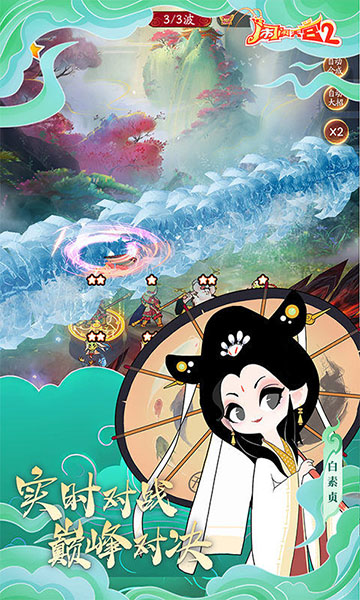 闹闹天宫2(0.1折送神将)