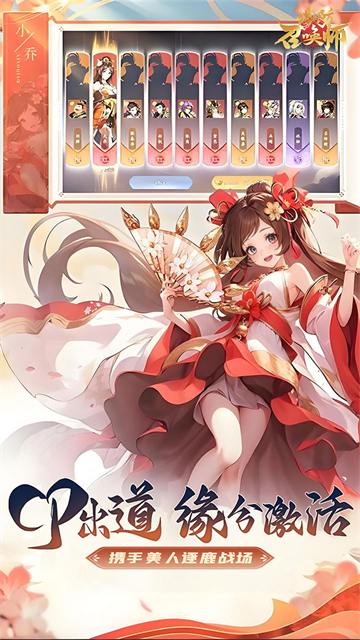 塔防召唤师0.1折版