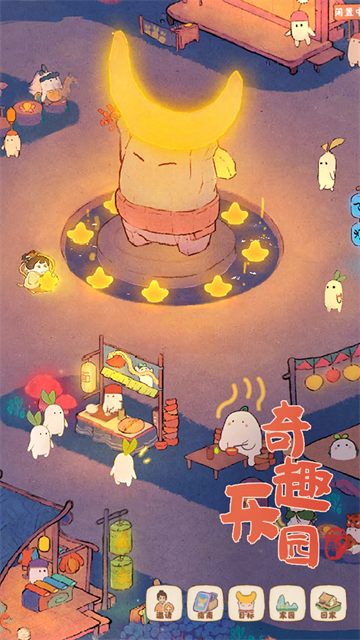 桃源深处有人家最新版