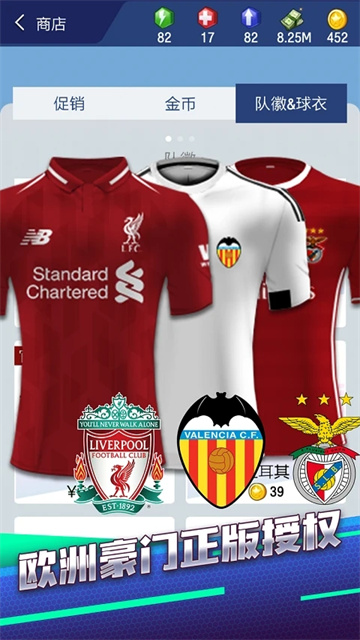 梦幻冠军足球2025最新版