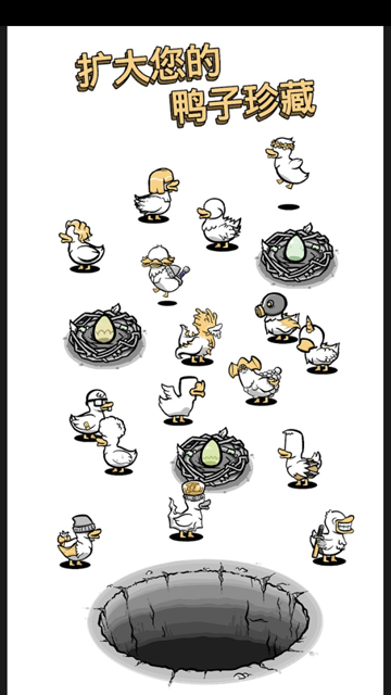 怪鸭世界官方正版(Clusterduck)