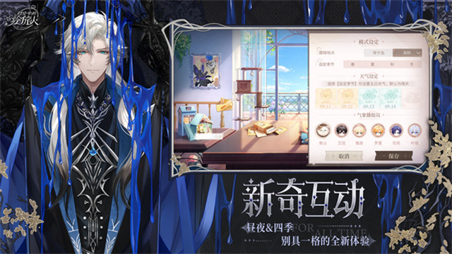 时空中的绘旅人小米版