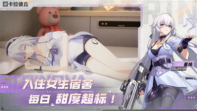 卡拉彼丘手机版