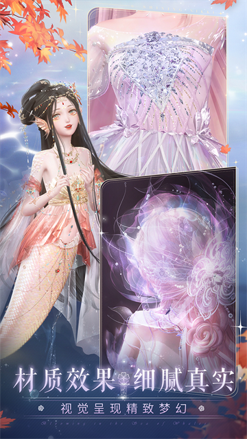 闪耀暖暖2025最新版