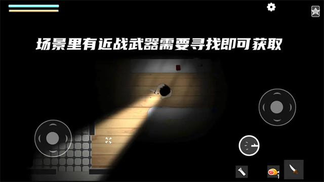 细菌边缘游戏手机版