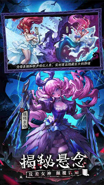 女武神战纪国际服