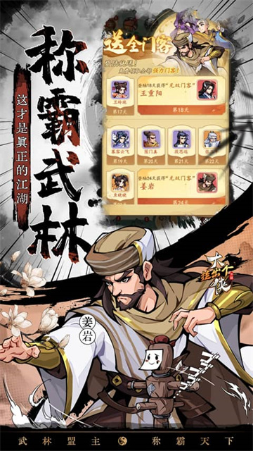 挂出个大侠(0.05折免单福利版)