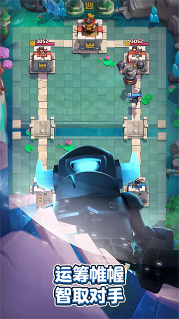 clash royale国际服最新版